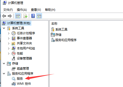 Win11怎么取消更新并关机？
