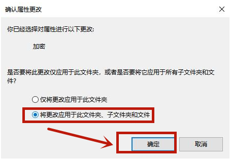 Win10文件夹怎么设置密码？