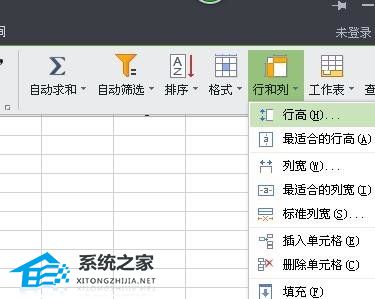 WPS表格的行高怎么调整？WPS表格的行高调整教学