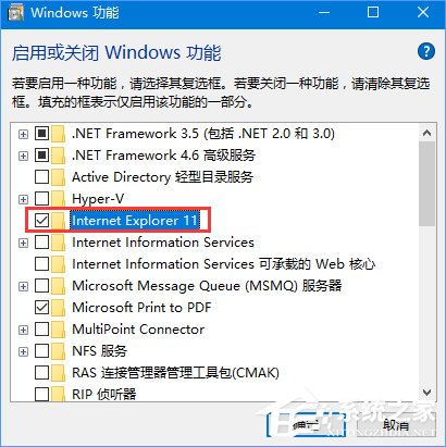 Win10的ie浏览器在哪里？Win10怎么打开ie浏览器？