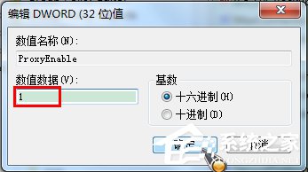 Win7系统怎么使用代理服务器上网？Win7系统设置代理服务器的方法