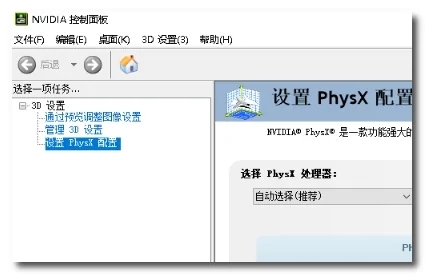Win10英伟达控制面板打不开怎么解决？