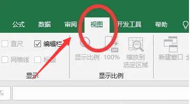 Excel怎么恢复隐藏工作表？