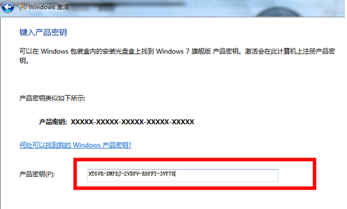 此windows副本不是正版怎么办