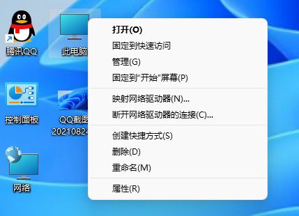 Win11怎么取消更新并关机？