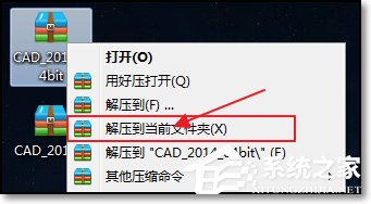 CAD 2014序列号和密钥怎么使用？怎么安装破解CAD 2014？