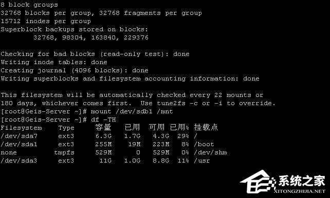 Linux怎么分区？Linux 分区命令是什么？