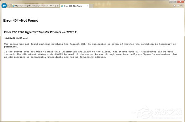 Win7电脑浏览网页出现“Error 404--Not Found”怎么解决？