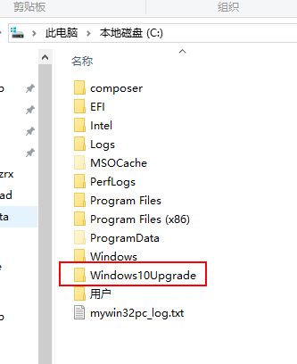 win10易升是什么?怎么彻底关掉win10易升？