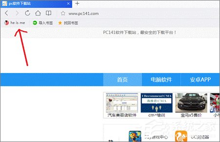 QQ浏览器的书签被删除了怎么办？怎么恢复QQ浏览器被删除的书签？