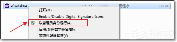 CAD 2014序列号和密钥怎么使用？怎么安装破解CAD 2014？