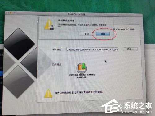 苹果Macbook Air怎么安装Win7/Win8系统？