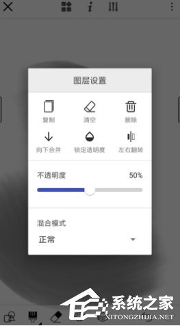 画世界APP怎么绘图 画世界APP绘图方法
