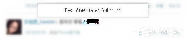 新浪微博怎么注销？怎么彻底注销新浪微博？