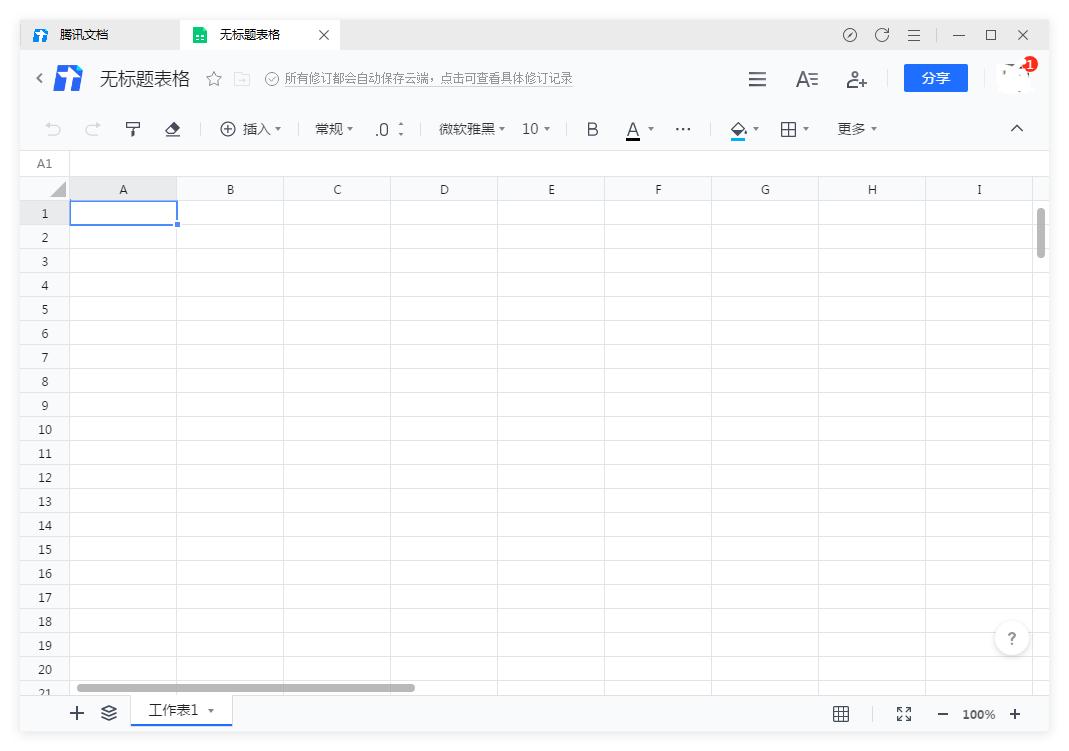 怎么在腾讯文档在线表格添加选择按钮