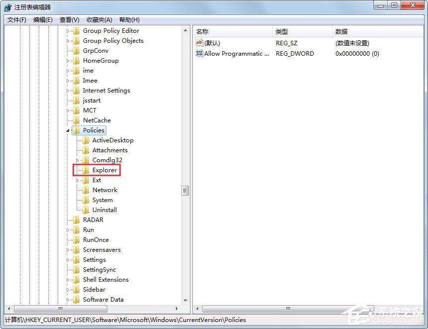 Win7鼠标右键失灵怎么修复？