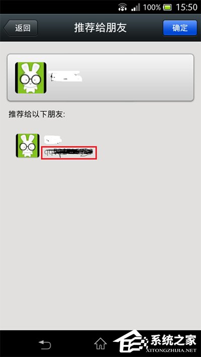 微信怎么设置隐藏微信号？设置隐藏微信号的方法