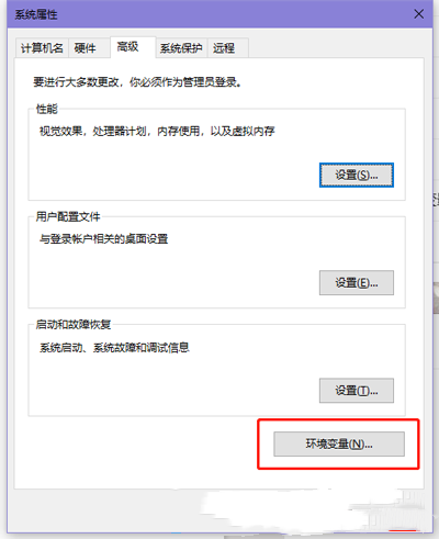 Win10怎么安装jdk和配置环境变量？