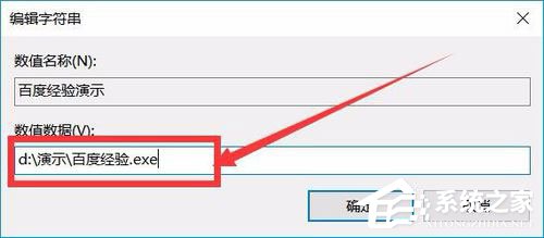 Win10怎么增加系统启动项？Win10增加系统启动项的方法