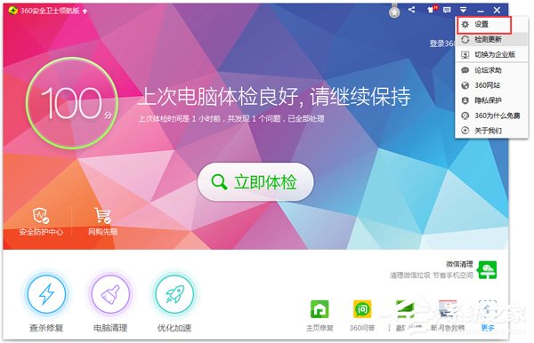 电脑怎么强行删除软件？电脑强力卸载软件的方法