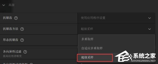 AMD显卡怎么设置高性能模式？