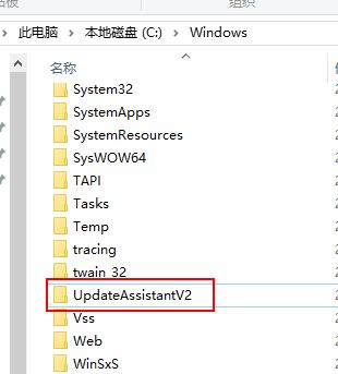 win10易升是什么?怎么彻底关掉win10易升？