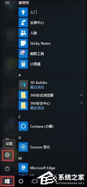 Win10电脑是怎么还原出厂设置的？Win10恢复出厂设置方法介绍