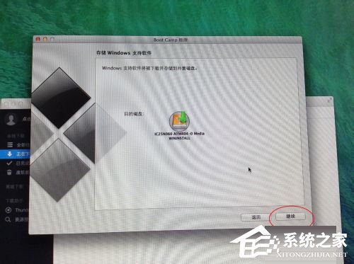 苹果Macbook Air怎么安装Win7/Win8系统？