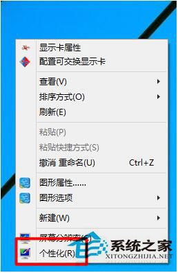 Win10怎么打开控制面板？Win10打开控制面板快捷键