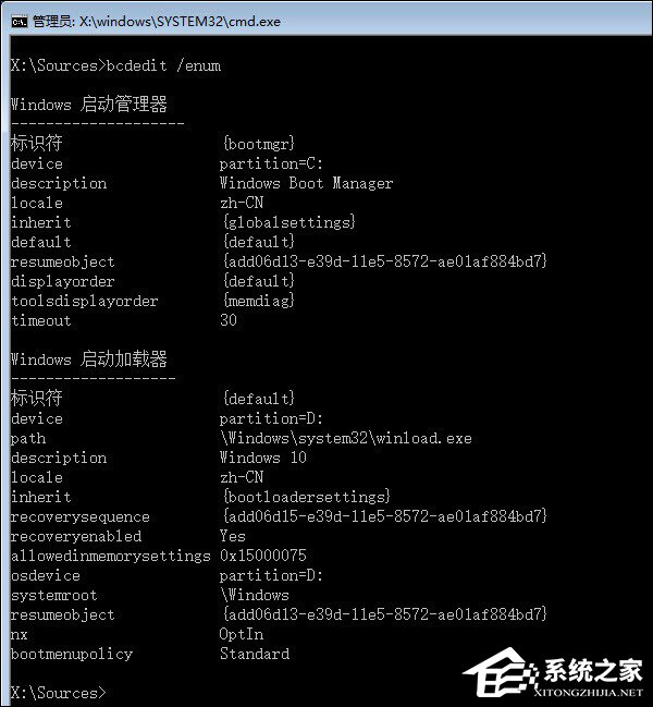 Win10怎么手动修复系统引导文件？