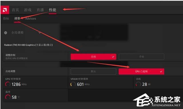 AMD显卡怎么设置高性能模式？