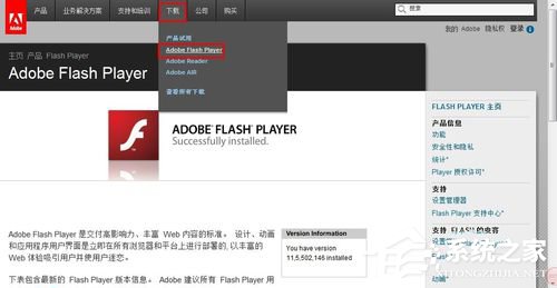 怎么解决Win7浏览器提示Shockwave Flash崩溃的问题？