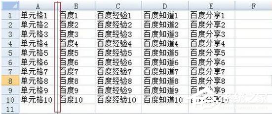 Excel2007怎么冻结窗口？