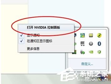 Win7电脑玩游戏出现卡顿怎么解决？