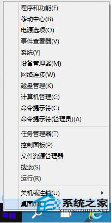 Win10怎么打开控制面板？Win10打开控制面板快捷键