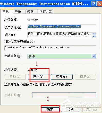 WinXP该内存不能为read怎么解决？