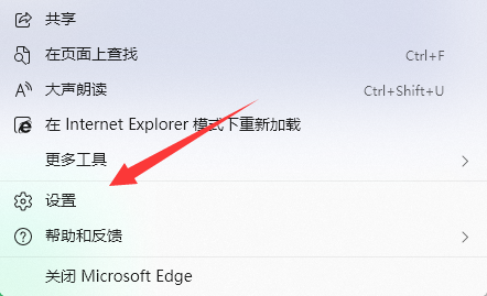 Win11edge浏览器看视频绿屏怎么解决？