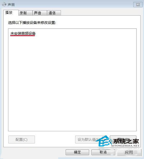 Win7怎么安装音频设备