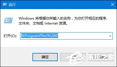 怎么卸载360浏览器？怎么彻底删除360浏览器？