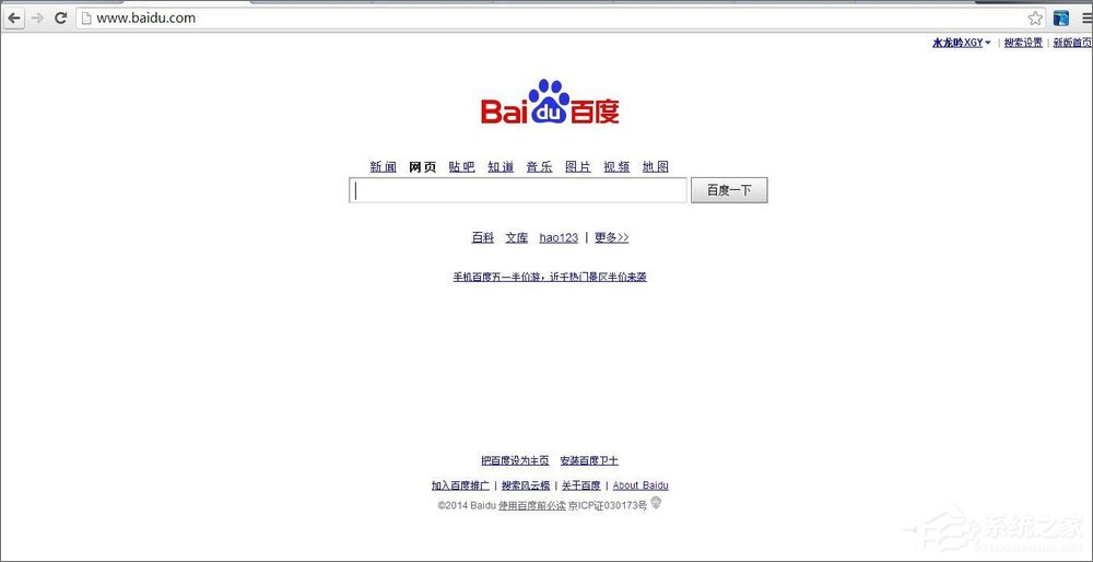 什么是超链接？html怎么设置超链接？