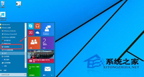 Win10怎么启用内置虚拟机