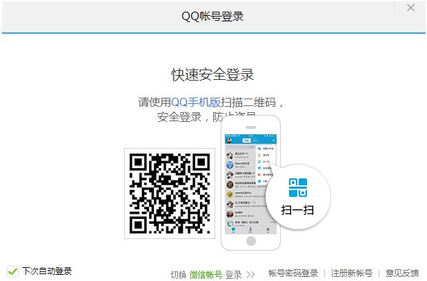 怎么登陆别人的腾讯视频会员账号 登陆别人的腾讯视频会员账号的方法