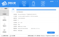 WinXP系统设备管理器怎么打开？