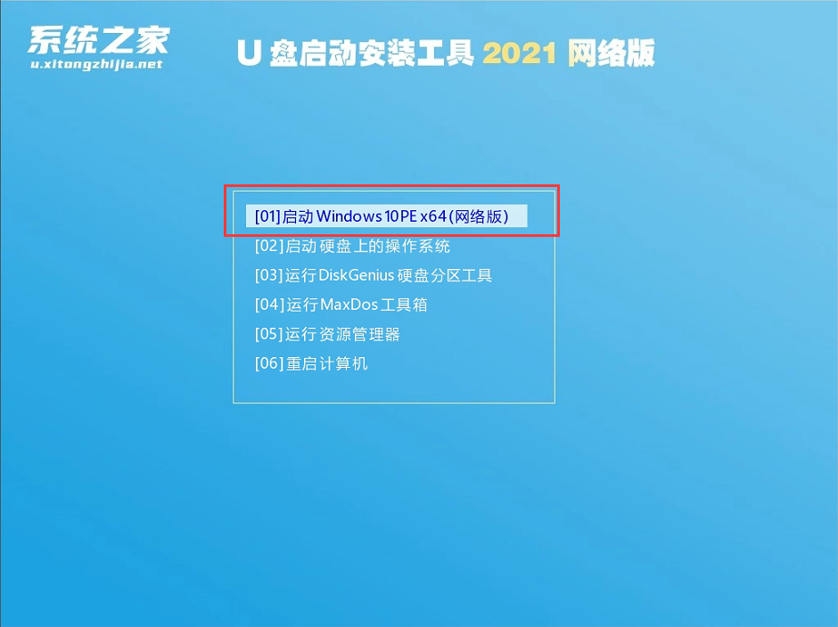 电脑怎么强制安装Win11系统？