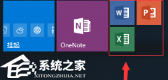 office(2019怎么激活？Microsoft office 2019专业增强版激活方法亲测有效)