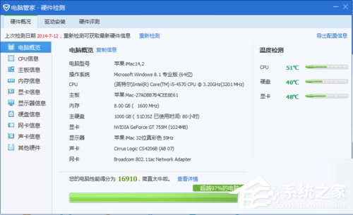 苹果Macbook Air怎么安装Win7/Win8系统？