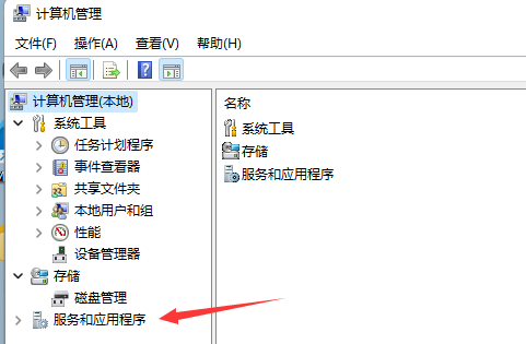 Win11怎么取消更新并关机？