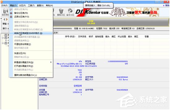 联想win10改win7怎么实现？联想电脑Win10改Win7方法详解