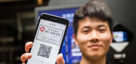 怎么使用支付宝办理电子身份证 支付宝办理电子身份证方法