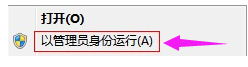 Win7旗舰版怎么检测笔记本电脑电池